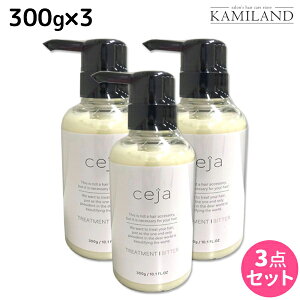 セーハ ヘアトリートメントの人気商品 通販 価格比較 価格 Com
