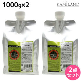 【ポイント3倍以上!24日20時から】ヴィーダテラ パック 1000g 詰め替え ×2個 セット / 【送料無料】 1kg 美容室 サロン専売品 美容院 ヘアケア オーガニック エイジングケア