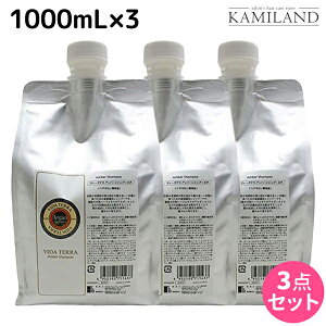 y12/1|Cg3{zB[_e Ao[Vv[lI 1000mL lߑւ ×3 Zbg / yz 1L e Tꔄi e@ wAPA I[KjbN J[PA