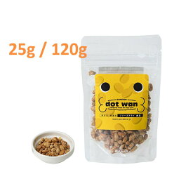 【正規販売店】ドットわん フリーズドライ 納豆(25g / 120g) 犬用おやつ 国産 無添加 全犬種 全年齢 対応【全商品送料無料】(クリックポスト CPT)