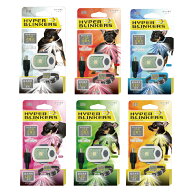 【正規販売店】プラッツ PLATZ ハイパーブリンカーズEX 犬 お散歩ライト 光る ライト散歩グッズ 充電式 U…
