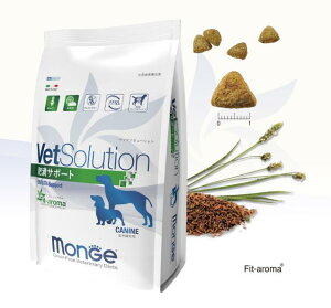 yK̔Xzxbc\[V Monge VetSolutiony800g or 3kg p qpz (얞) yHÖ@H hbOt[hz(} SGW)