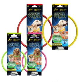 【正規販売店】プラッツ PLATZ セーフティーカラー (35 / 55) グリーン ピンク レッド イエロー 犬 光る 首輪 ライト 散歩 充電式 USB充電【全商品送料無料】(クリックポスト CPT)
