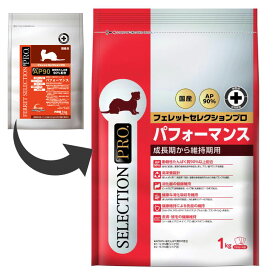 【2026年リニューアル】イースター フェレットセレクションプロ パフォーマンス 1kg（250g×4袋）フェレット餌 健康維持 皮膚ケア 毛艶ケア DHA・EPA配合【全商品送料無料】(佐川急便 SGW)