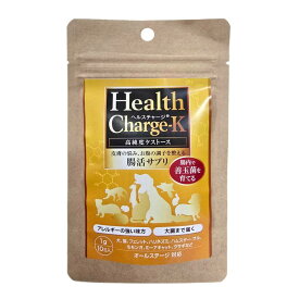 【正規販売店】ヘルスチャージ K 10g(1g×10包) 犬 フェレット サプリメント 小動物 ウサギ ハムスター高栄養 エヌシー 栄養補給 腸内の善玉菌のごはん 国産 無添加 バイト セット 個包装　【全商品送料無料】(クリックポスト CPT)