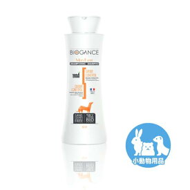 【正規販売店】BIOGANCE(バイオガンス) フェレット専用 シャンプー 150ml シトラスの香り 弱酸性 天然オリーブエキス配合 被毛ケア ノンシリコン 小動物 トリミングケア【全商品送料無料】(宅急便コンパクト YTC)