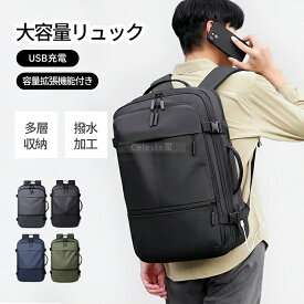 ＼スーツケース並み収納／ バックパック リュックサック メンズ レディース リュック レディース リュック メンズ 通勤 リュック通学 軽量ビジネスリュック 大容量 A4 仕事 バッグ旅行出張通勤 スポーツリュック 防災グッズ PCリュック おしゃれ高校生中学生リュック 韓国