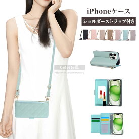 ＼鏡付き／iPhone17 ケース手帳型 iPhone17 ケース ショルダー iPhone17pro ケース iPhone17airケース iPhone17promax ケース iphone16 ケース iphone16pro ケース iPhone15 ケース iPhone14 ケース iPhoneケース 指紋防止 耐衝撃 大人高級感 軽量 おしゃれ韓国 かわいい