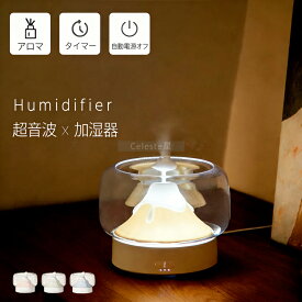 ＼雪山のような美しさ／アロマディフューザー 加湿器 卓上 アロマ 加湿器 アロマ ディフューザー 加湿器 車載 ナイトライト 加湿器 ライト加湿器 デスク 加湿器　コンパクト 加湿器 小型　LEDライト 空焚き防止　乾燥対策