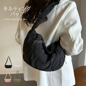 ショルダーバッグ レディース トートバッグ ハンドバッグ マザーズバッグ 通勤バッグ 通学バッグ 大容量 バッグ キルティングバッグ 大きめ シンプル 収納 上品 おしゃれ かわいい カジュアル 旅行バッグ デイリーバッグ オフィスバッグ 推し活バッグ 高校生 大人かわいい