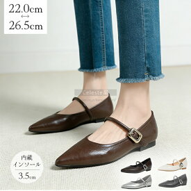 【全店舗7%OFF】バレない美脚＋5cm パンプス 痛くない 歩きやすい パンプス レディース ポインテッドトゥ オフィスカジュアル パンプス ストラップ パンプス ぺたんこ パンプス ローヒール フラットシューズ フォーマル パーティー 美脚 通勤 おしゃれ