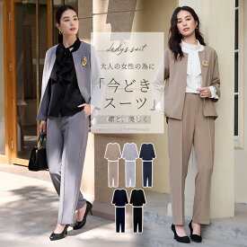 ＼凛と、美しく／入学式 スーツ レディース フォーマル スーツ レディース ビジネススーツ ママスーツ セレモニースーツ 通勤 スーツ レディース スーツ パンツスーツ レディース セットアップ レディース卒業式 七五三 結婚式オフィス カジュアルスーツ おしゃれ