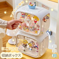 ★ぬいぐるみ 収納★マグネット式 コレクションケース フィギュアケース ディスプレイケース アクリル ケ…