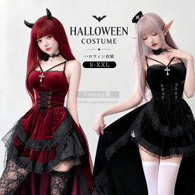 ハロウィン 衣装 ハロウィン コスプレ ハロウィン 仮装 ハロウィン コスプレ シスター ハロウィン コスチューム 大人 牧師 レディース 修道女 修士　コスプレ衣装 演出服 ステージ衣装 コスプレ女性 可愛い レディース コスプレ 学園祭 パーティー