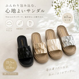 【店舗300円OFF】ビーチサンダル レディース サンダル 厚底 サンダル レディース 歩きやすい レディースミュールサンダル サンダル おしゃれ 疲れない サンダル 軽量 美脚 サンダル レディース 夏 履きやすい 韓国風 カジュアル 通勤 通学 人気 送料無料