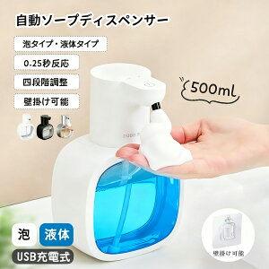 ♪\クーポン3024円/♪500ML壁掛け ディスペンサー ハンドソープ ディスペンサー オートディスペンサー シャンプー ディスペンサー 自動 手洗い ハンドソープ ディスペンサー 自動ソープデ