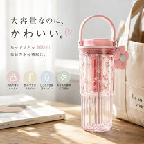 楽天市場】韓国 ウォーターボトル（大人用水筒・マグボトル｜水筒 