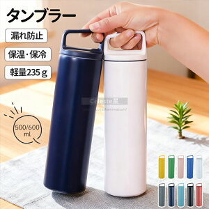 ^u[  }O{g ^u[ nh  ۉ  ۗ  e  500ml ^ gx^u[  e XeX ^fM ۉ gуR[q[Jbv 