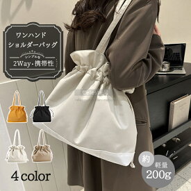 2way バッグ 大容量 巾着バッグ 推し活 バッグ ショルダーバッグ レディース トートバッグ レディース レディース バッグ ママ バッグ 巾着 バッグ 通勤 バッグ 通学 バッグ 大きめ ママ バッグ A4 シンプル カジュアル 収納 バッグ 軽い 軽量 旅行大人かわいい おしゃれ