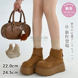 【足元からあったか】ムートンブーツ レディース ムートンブーツ 厚底 ブーツ レディース ショートブーツ レディース 厚底 ブーツ ストレッチブーツ スクエアトゥ ブーツ レディース 靴 長靴 厚底 ボリュームソール 大きいサイズ 柔らかい 痛くない 軽量 歩きやすい