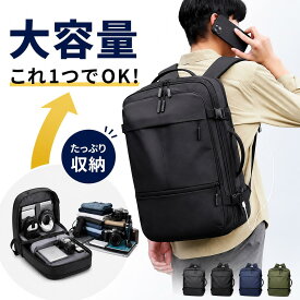【店舗300円OFF】バックパック リュックサック メンズ レディース リュック レディース リュック メンズ 通勤 リュック通学 軽量ビジネスリュック ビジネスリュック 大容量 A4 仕事 バッグ旅行出張 スポーツリュック 防災グッズ PCリュック 高校生リュック 韓国