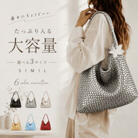 バッグ レディース 編み込み トートバッグ レディース バッグ ショルダーバッグ 大容量 レディース トートバッグ レディース ハンドバッグレディース 2way バッグ メッシュバッグ 大容量 軽量 通勤バッグ 通学バッグ シンプル おしゃれ 大人かわいい 肩掛け 旅行
