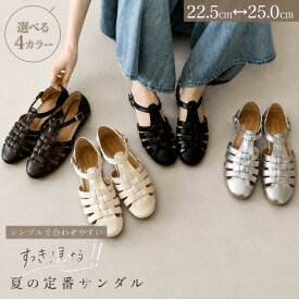 【本革 】フラット サンダル 牛革 サンダル レディース グルカサンダル フラットシューズ レディース 疲れにくい 夏靴 美脚 厚底 サンダル レディース 歩きやすい 疲れない サンダル 軽量 美脚 夏 おしゃれ 韓国風 カジュアル 通勤 通学 履きやすい 人気 送料無料