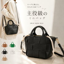 楽天市場】編み込み バッグ ショルダーの通販