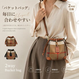 巾着 バッグ ショルダーバッグ レディース 斜めがけバッグ トートバッグ レディースバッグ レディース ハンドバッグ レディース 軽量 2WAY 肩掛け 斜め掛け バッグ 通勤 通学 お出かけ おしゃれ シンプル 上品 高見え 大人可愛い きれいめ カジュアル デイリーバッグ