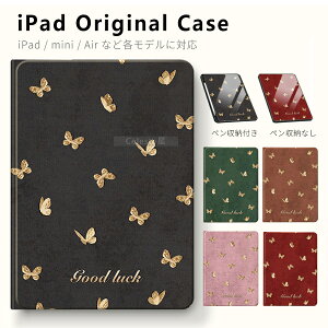 ���y�e���f���Ή��E�I�[�g�X���[�v�ziPad �P�[�X ipad pro �P�[�X �u�b�N�^ �蒠�^�J�o�[ �ؖڒ� iPad Air M2 M3 Air6 Air5 Air4 Air2 / iPad mini7 mini6 mini5 mini4 / iPad ��10���� ��9���� ��8���� ��7���� ��6���� 
