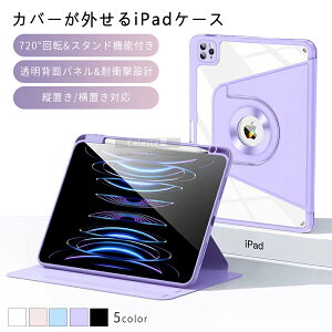 ��iPad �P�[�X ipad pro �P�[�X ipad �P�[�X ��10���� �ی�J�o�[�O����ipad mini �P�[�X ipad10���� �P�[�X �c���u �X�^���h 11�C���` iPad Air �P�[�X M3 M2 ipad A16 �P�[�X 10.9�C���` M4 ��789���� ��10���� iPad