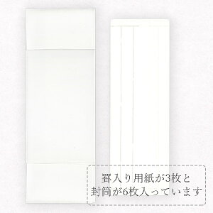 ݂ ܂肽ݎ() r 3pbN 25×147(cm) t p3   Xs[`   w Ǝ  e@܂Ƃߔ y