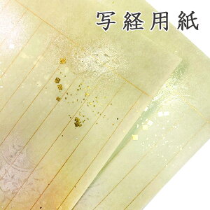 ݂ ʌop no.3500 ΃O[ 5 {̎q S̋▁o 召ؔ r  {Ȃ {̎qꍆ  ┓ ̎q ElZ 29.7×47(cm) ܖZbg ʎSo [o 