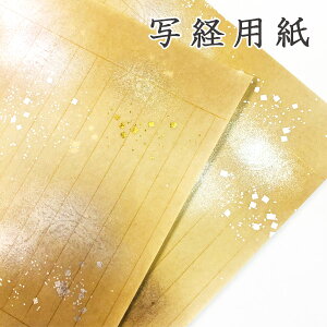 ݂ ʌop no.3500 aI[h 5 {̎q S̋▁o 召ؔ r  {Ȃ {̎qꍆ  ┓ ̎q ElZ 29.7×47(cm) ܖZbg ʎSo [o 