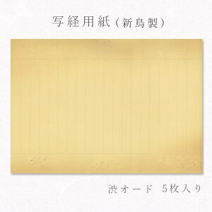 ݂ ʌop no.600 aI[h 5 V̎q Vn{JV 󐠂 ⍻qؔ r  {Ȃ ͗l  ┓ ̎q ElZ 29.7×47(cm) ܖZbg ʎSo [o 