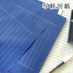 _SSő1500~OFFN[|L^݂ ʌop 5 玆  r ܂ڂȂ 30.4×45.5(cm) {Ȃ ʎSo [o Q pi  agp F  y sale