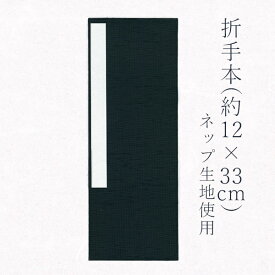 楽天市場 書道 手本の通販