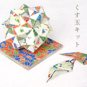 折り紙 折り紙 くす玉の人気商品 通販 価格比較 価格 Com