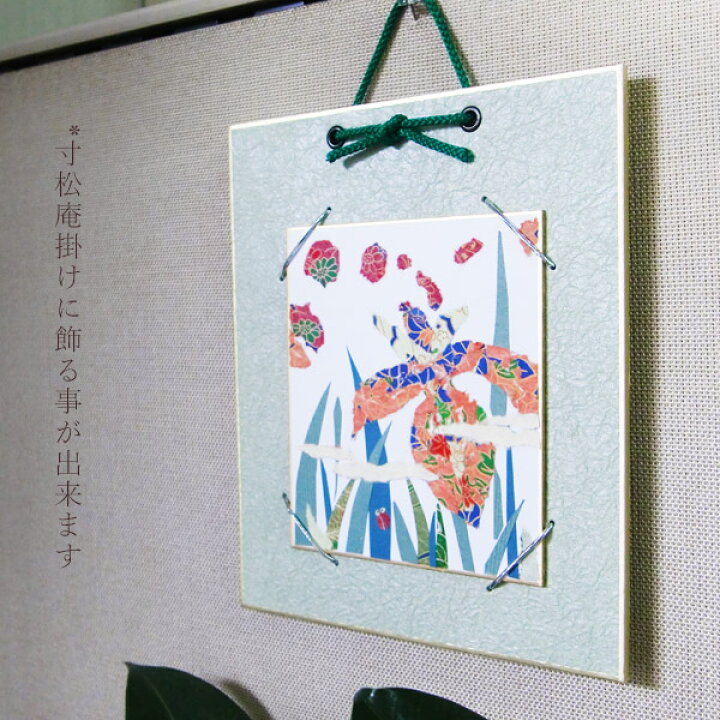 楽天市場 ポイント10倍 8 22 貼り絵キット いきものシリーズ 小学校高学年向け 4パターンの見本とカーボン紙と色紙のセット クワガタ キリン 恐竜 ライオン はり絵 ちぎり絵 昆虫 動物 情操教育 図工 お休み 暇つぶし 自由工作 かんたん たのしい 小学生 敬老 京都