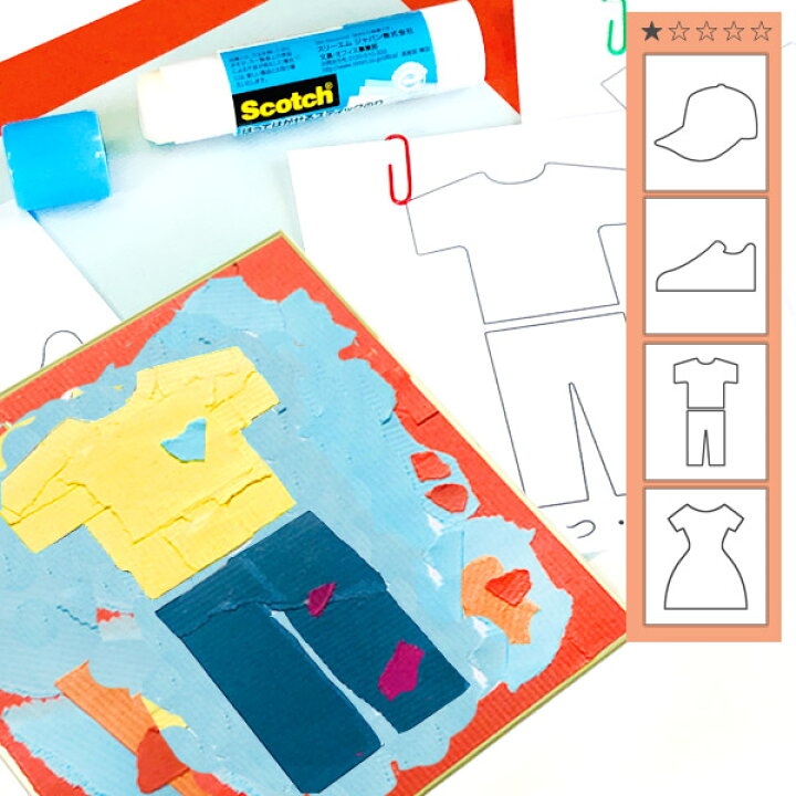楽天市場 最大1000円クーポン かみもん 貼り絵キット おきがえシリーズ 幼稚園 小学校低学年向け 4パターンの見本とカーボン紙と色紙のセット Tシャツ ズボン ワンピース 靴 帽子 ちぎり絵 情操教育 図工 お休み 暇つぶし 自由工作 かんたん たのしい 小学生 敬老 あす