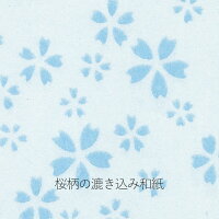 用紙