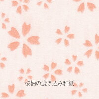 用紙