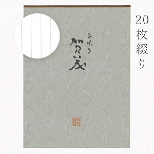 y}\ő1500~N[|z݂ aⳁy΁Erzi24.4×18.2cm) 20 r si  y 莆 ^[ Mtg   v[g O[eBO bZ[W 