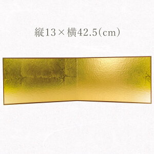 ݂ ț n  c13×42.5cm  ߋ ЂȐl` l` l ЂȍՂ ܌l` G߂̏ 2ț  ؂₩  ꂢ  K  \G G i 