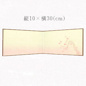 ݂ ~jTCY2܂F ~j nKLTCY ~ Fڂ ̎q TCY c10×29.7cm t̉ l` ЂȐl` ܌l` G   ؂₩ 킢 ~j`A 