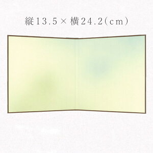y}\ő1500~N[|z݂ ~jTCY2܂F ~j TCY ڂ ̎q c13.5×24.2(cm) F1/4 ЂȐl` l` ЂȂ܂ ܌l` G   