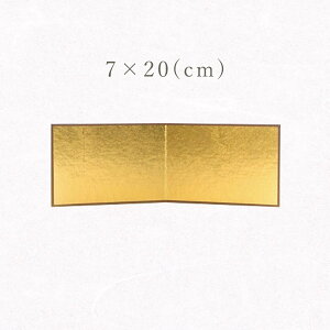݂ ț n 7×10 c7×20cm  ߋ ЂȐl` l` l ЂȍՂ ܌l` G߂̏ 2ț  ؂₩  ꂢ  K  \G G i s