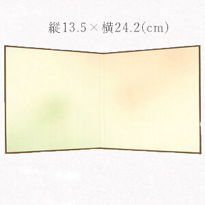 ݂ ~jTCY2܂F ~j TCY 鑐ڂ ̎q TCY c13.5×24.2cm t̉ l` l ܌l` G x ț  ؂₩ 킢 ~j`