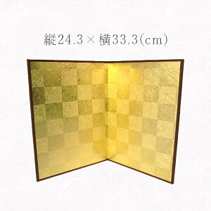 _SSő1500~OFFN[|L^݂ ț s  c24.3×33.3cm  ߋ ЂȐl` l` ~j RpNg l ЂȍՂ ܌l` G߂̏ a s͗l iq 2