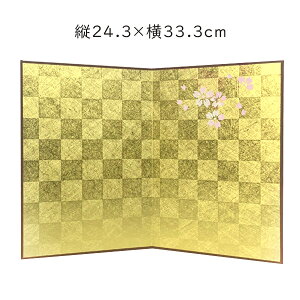 ݂ ț s   c24.3×33.3cm   ߋ ЂȐl` l` ~j RpNg l ЂȍՂ  ܌l` G߂̏ a s͗l iq  ؂₩  